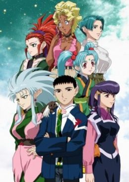 Portada de Tenchi Muyou! Ryououki 4th Season