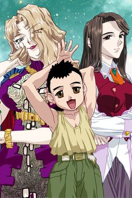 Portada de Tenchi Muyou! Ryououki 5th Season