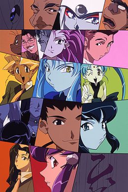 Portada de Shin Tenchi Muyou!