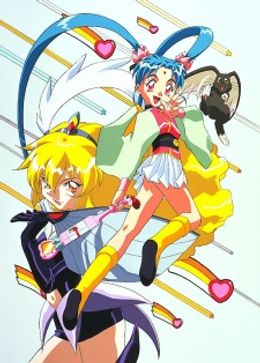 Portada de Mahou Shoujo Pretty Sammy (1996)