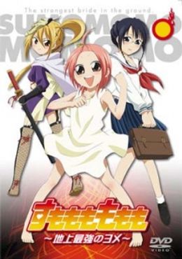 Portada de Sumomomo Momomo: Chijou Saikyou no Yome