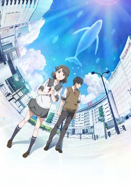 Portada de Kimi wa Kanata