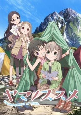 Portada de Yama no Susume