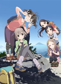 Portada de Yama no Susume Second Season Specials