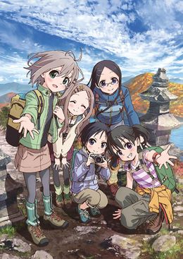 Portada de Yama no Susume Third Season
