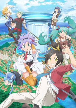 Portada de Shachou, Battle no Jikan desu!