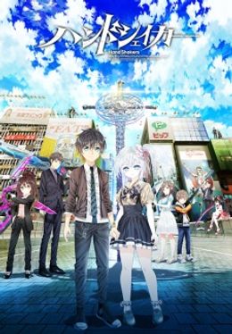 Portada de Hand Shakers