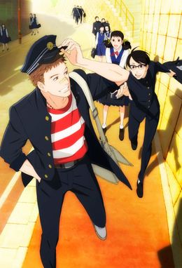 Portada de Sakamichi no Apollon
