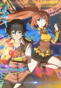 Portada de Isekai Cheat Magician: Yoiboshi no Matsuri to Majutsushi