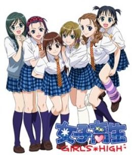Portada de Joshikousei: Girl's High Specials