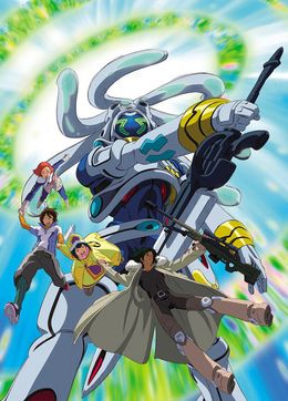 Portada de Overman King Gainer