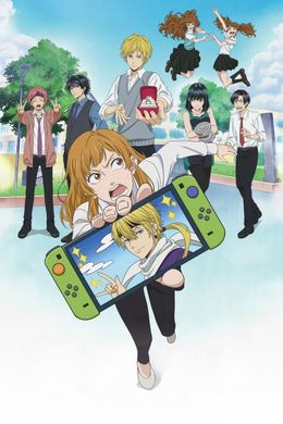 Portada de Murai no Koi