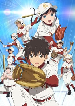 Portada de Major 2nd 2nd Season