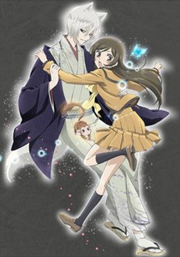 Portada de Kamisama Hajimemashita: Kako-hen