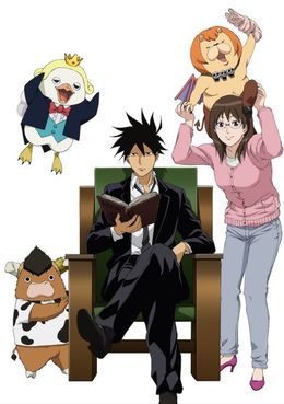 Portada de Yondemasu yo, Azazel-san.