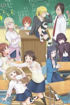 Portada de Joshikousei no Mudazukai