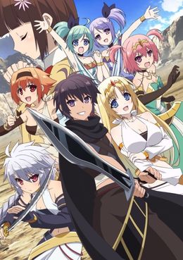 Portada de Hyakuren no Haou to Seiyaku no Valkyria