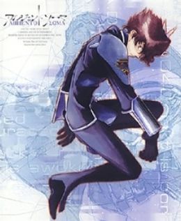 Portada de Argento Soma: Hitori to Hitori