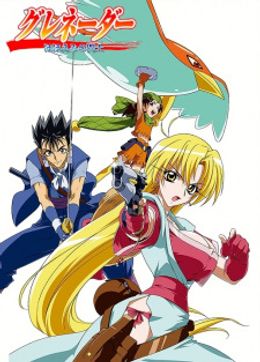 Portada de Grenadier: Hohoemi no Senshi