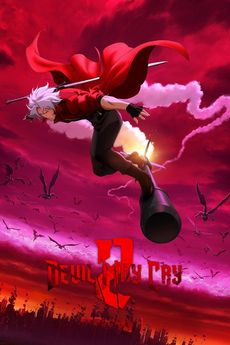 Portada de Devil May Cry 2026