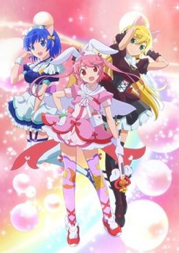 Portada de Nurse Witch Komugi-chan R