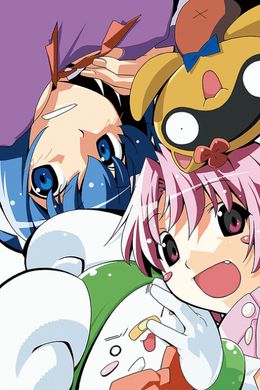 Portada de Nurse Witch Komugi-chan Magikarte Special