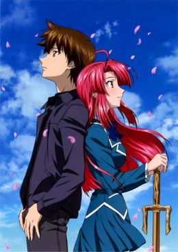 Portada de Kaze no Stigma