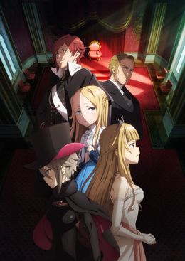 Portada de Princess Principal: Crown Handler 2