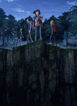 Portada de 7 Seeds
