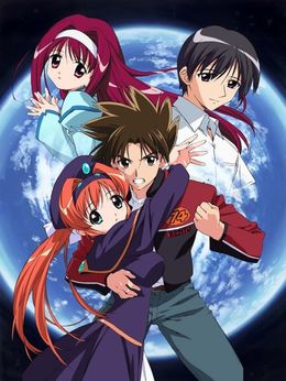 Portada de Kono Minikuku mo Utsukushii Sekai
