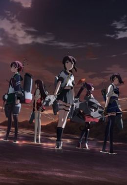 Portada de KanColle Movie