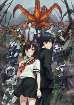 Portada de A.I.C.O. Incarnation