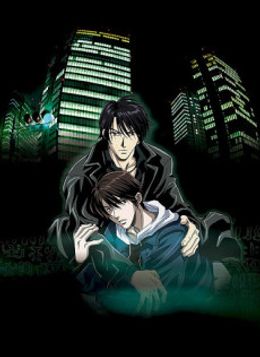 Portada de Night Head Genesis