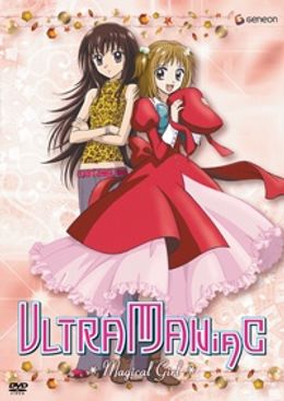 Portada de Ultra Maniac OVA