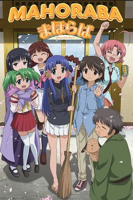 Portada de Mahoraba: Heartful Days