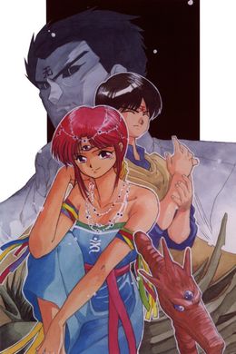 Portada de 3x3 Eyes