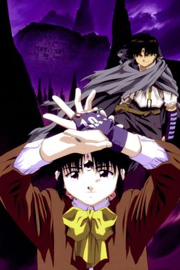 Portada de 3x3 Eyes: Seima Densetsu