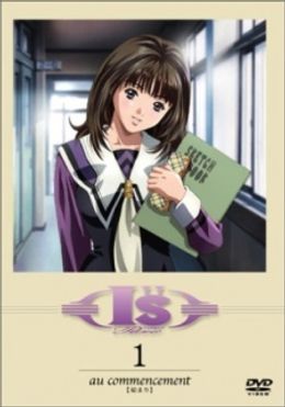 Portada de Ichitaka no Mousou Nikki