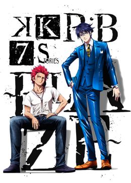 Portada de K: Seven Stories Movie 1 - R:B - Blaze