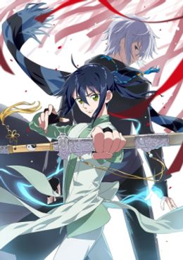 Portada de Ling Qi