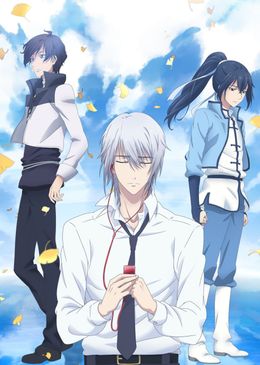 Portada de Ling Qi 2