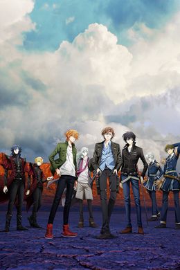 Portada de Project Scard: Praeter no Kizu