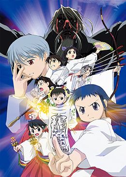 Portada de Asagiri no Miko