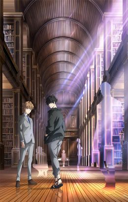 Portada de Kamonohashi Ron no Kindan Suiri