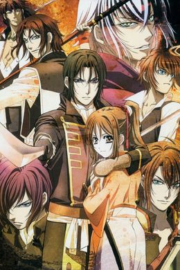 Portada de Hakuouki: Hekketsuroku