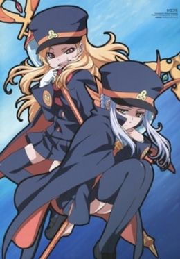 Portada de Shigofumi: Sore kara