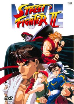 Portada de Street Fighter II Movie