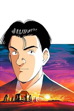 Portada de Master Keaton