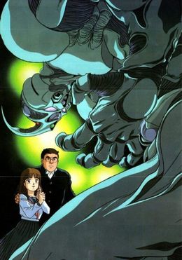 Portada de Kyoushoku Soukou Guyver (1989)