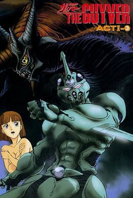 Portada de Kyoushoku Soukou Guyver II